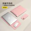 Funda para portátil Adecuada para Apple Macbook3 Cubierta Protectora Huawei 14 Bolsa para Ordenador Lenovo 16 pulgadas Soporte