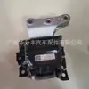 Aplicable a polo Fabia A1 soporte de goma para el motor soporte de goma 6RF199262L