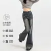 Jeans de Tiro Alto Acampanados para Mujer, Tendencia Verano 2026, Estilo Nuevo Versátil, Pantalones Versátiles que Adelgazan, Estilo Bootcut, Largos hasta el Suelo