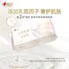 Toalha de Limpeza Facial Xinxiangyin, Toalha Macia de Algodão, 80 Borrifadas, Toalha de Limpeza Facial Descartável, Toalha Facial Removível Úmida e Seca