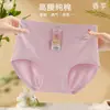 Ropa interior de algodón puro para mujer de cintura alta cómoda, talla grande, hipoalergénica, algodón peinado, ajusta el abdomen, levanta los glúteos, transpirable, bragas de doble capa