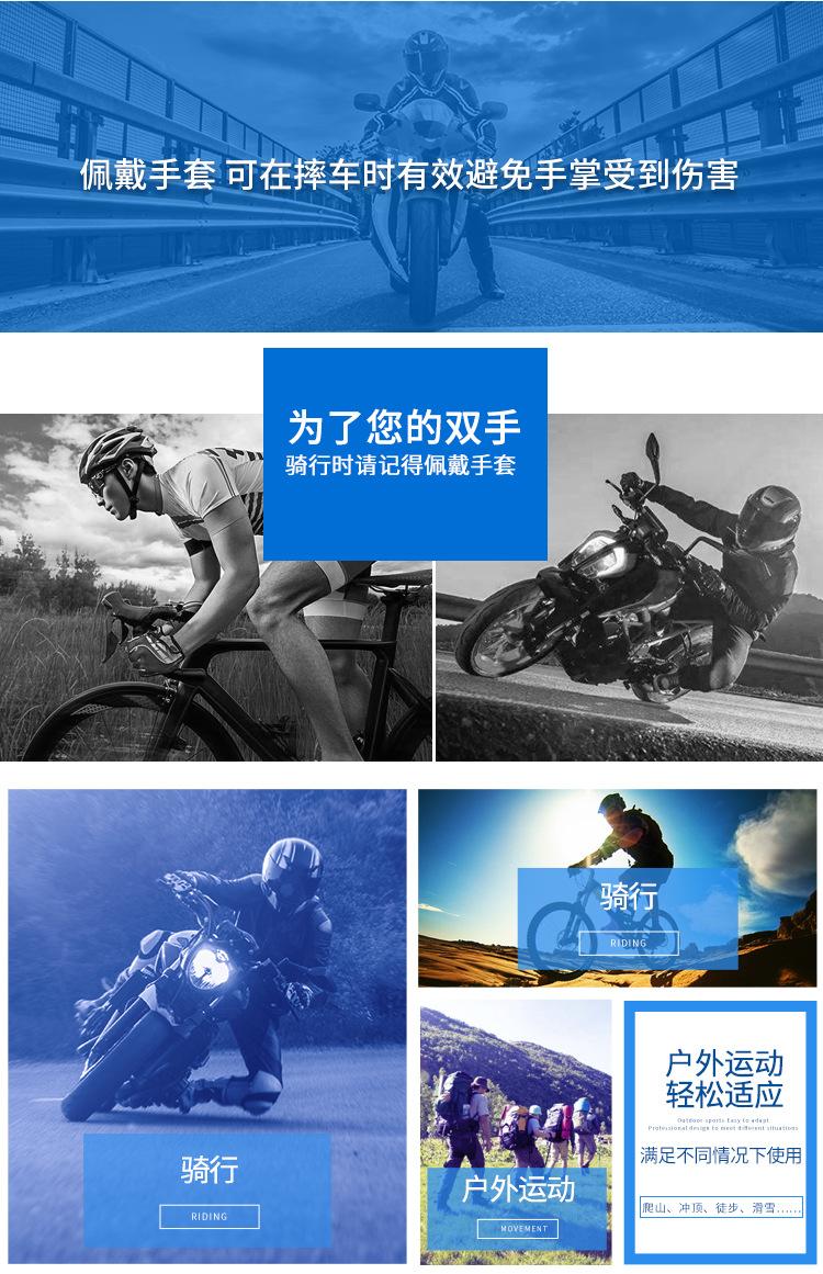 MCS-46B半指手套详情_03.jpg