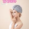 2024 Nuevo Estilo Francés Toalla para Secar el Cabello Dama Engrosada Absorbente de Agua Secado Rápido Felpa de Coral Cuidado del Cabello Bolsa de Baño Bandana
