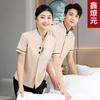 Ropa de trabajo de limpieza, ropa de manga corta para camarero de hotel, ropa de hotel, uniforme de PA, ropa de limpieza, ropa de verano