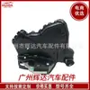 69030-0K010 Adecuado para Piezas de Automóvil Toyota Actuador de Cerradura de Puerta 69040-0K010