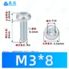 Tornillos autorroscantes de cabeza plana Phillips niquelados M2~M6 Estándar Alemán Din7500 Zinc Blanco Triángulo Autorroscantes Tornillos Pequeños