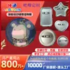 Insígnias Personalizadas de Pokemon Gravadas a Laser 58-75mm Pins de Anime Broches de Desenho Animado Feitos Sob Medida