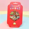 Imanes para Refrigerador de Aleación Kaifeng Magnéticos Creativos Productos Culturales y Creativos Tendencia Nacional Imanes para Refrigerador Souvenirs Turísticos de Henan Imanes para Refrigerador al por Mayor