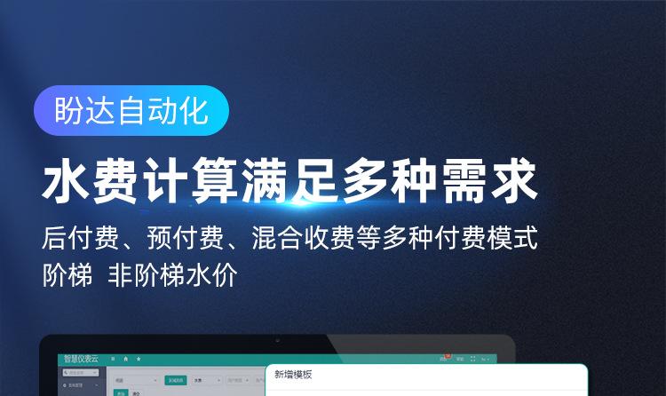 Lora阀控大口径 (22).jpg