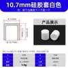 Funda Protectora de Silicona Blanca, Cabeza Redonda Plana, Cubierta Diaria para Muebles, Resistente a Altas Temperaturas, Anticolisión para Mesas y Sillas