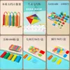 Ábaco para Niños, Materiales Didácticos de Matemáticas para Primer Grado, Contadores para Jardín de Infancia, Palitos de Aritmética para Suma y Resta, de Madera