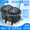 CB CE TUV CQC e outras certificações KCD1 interruptor basculante de seis pinos e três posições interruptor basculante resistente à temperatura e retardador de chama