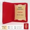 Venta Directa de Fábrica Medalla Placa Creativa Certificado Placa de Autorización Certificado Honorífico Gamuza Metal Aluminio Placa Certificado Honorífico