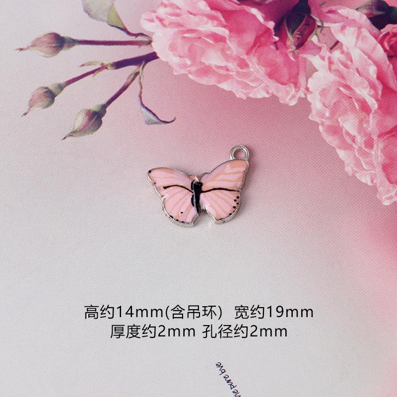 SKU (11)