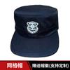 Gorra de Guardia de Seguridad, Gorra de Entrenamiento de Malla Completa y Media Malla, Gorra con Visera Negra Ajustable, Gorra de Guardia de Seguridad para Entrenamiento Militar, Malla Transpirable