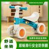 Bicicleta de Equilibrio para Niños Sin Pedales 1 a 3 Años Scooter para Niños Pequeños Scooter de Cuatro Ruedas Scooter para Bebés Coche Paralelo para Niños Bebé