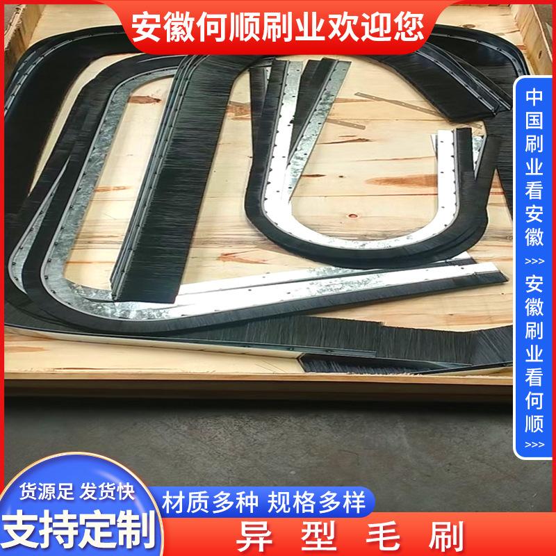 20220916异型毛刷制作件-共65张 拷贝25.jpg