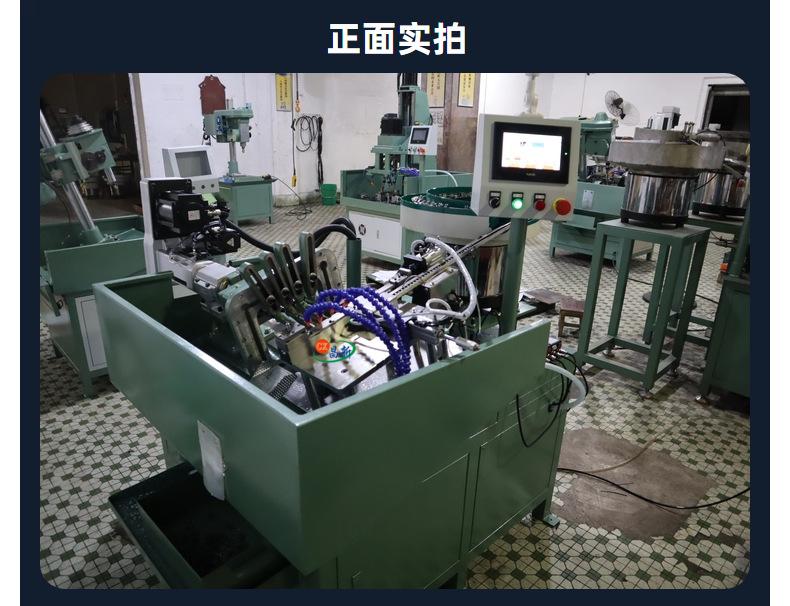 全自动上料攻牙机水平 四轴全自动攻牙机设备 内螺纹