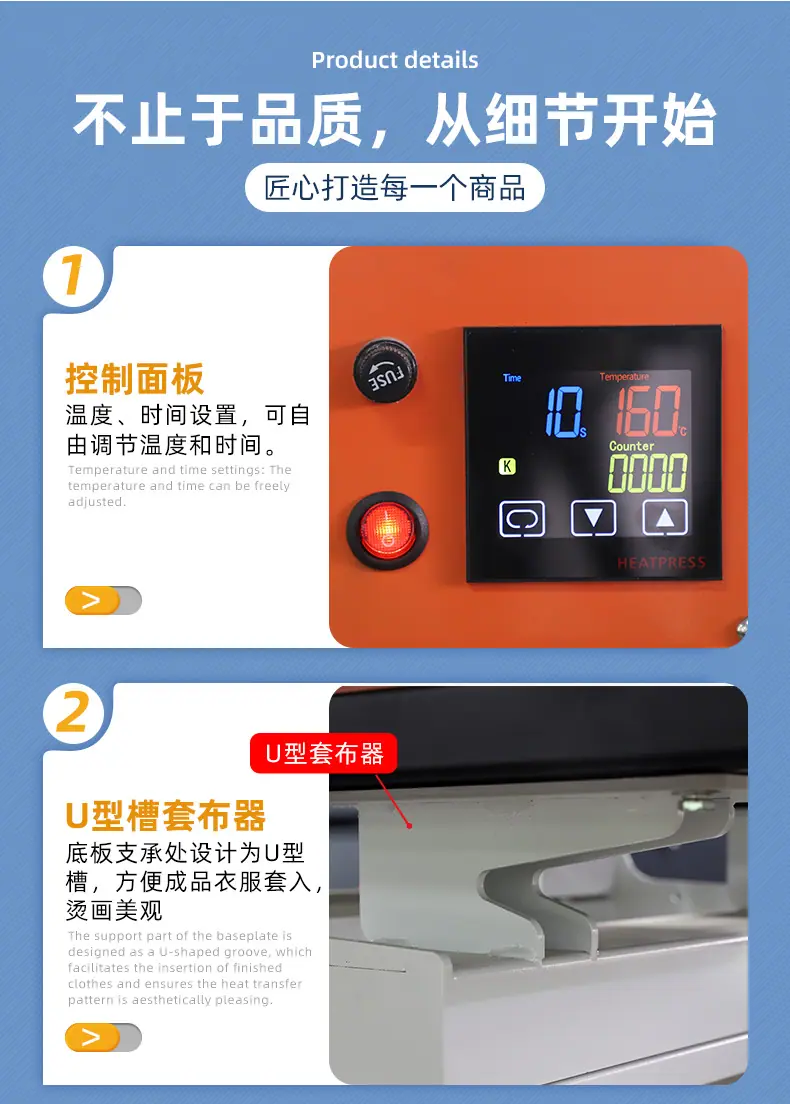 JY-Q-60x40-详情页_05.jpg