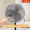 Rede protetora para ventilador elétrico capa contra poeira anti-dedo de criança capa anti-criança rede de segurança capa rede para bebê capa protetora