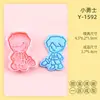 Molde para Galletas Serie Cuentos de Hadas Dibujos Animados 3D Pradera Princesa Cristal Princesa Simulación Arcilla DIY