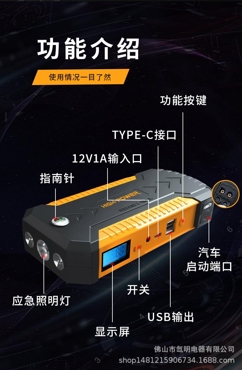 详情_12.jpg