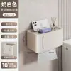 Portarrollos de papel higiénico para baño, sin taladro, impermeable, montado en la pared, para baño y inodoro, estante para rollos, dispensador de pañuelos y estante de almacenamiento