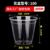 Macetas Transparentes Transfronterizas, Macetas de Plástico para Phalaenopsis, Plantas en Maceta para el Hogar, Macetas para Suculentas, Macetas Transpirables que Controlan las Raíces, Macetas Qingshan