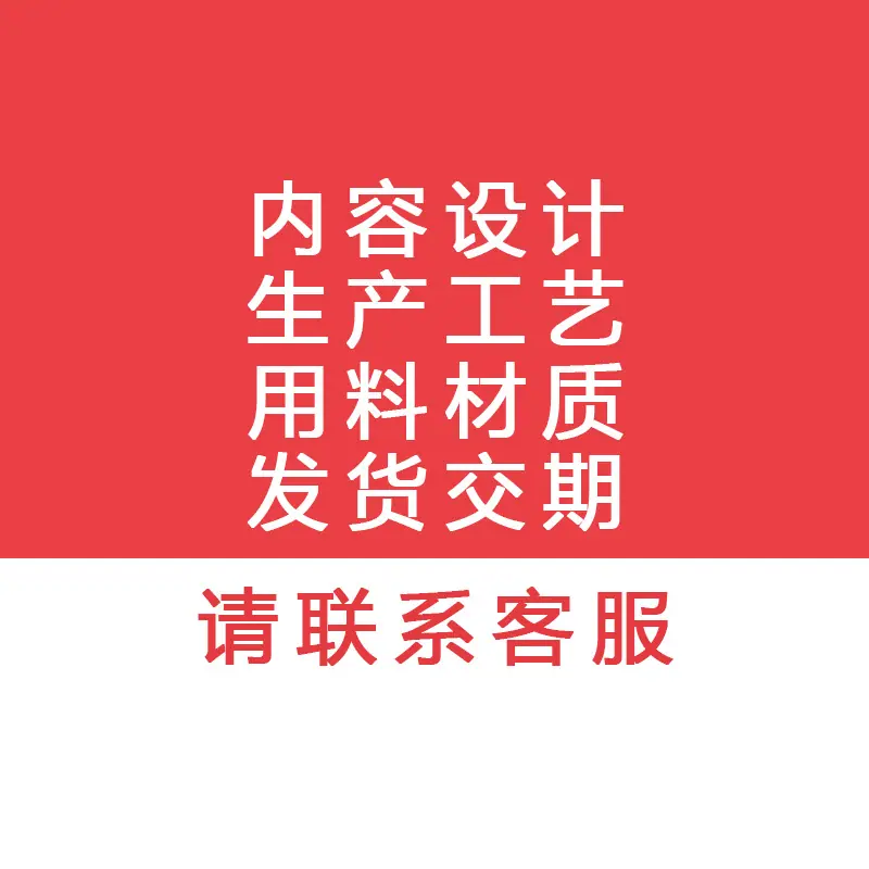 内容