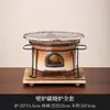 Fogão para Chá, Fogão para Churrasco ao Ar Livre de Inverno, Fogão a Carvão Pequeno, Fogão para Aquecimento Interno, Fogão a Carvão, Fogão Lateral em Estilo Japonês, Fogão de Barro