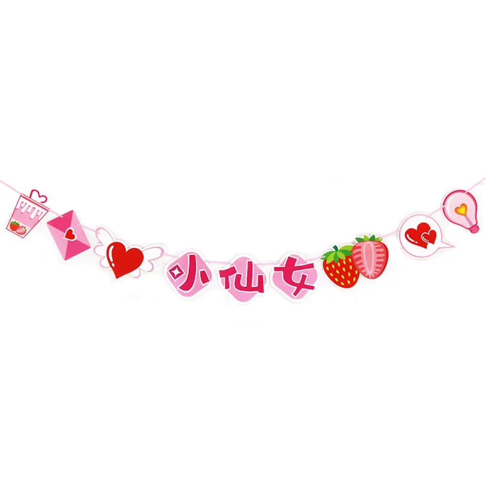小仙女拉旗
