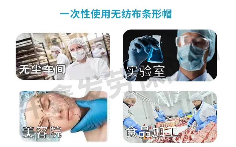 帽子详情页_24