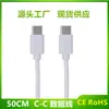 Cabo de Dados C-C Cabo de Dados Tipo-C Cabo de Dados C para C Cabo de Carregamento Tipo-C Cabo de Carregamento Bluetooth Tipo-C