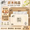 Papel para Limpar Mãos Clear Wind Doméstico Papel para Limpar Mãos de Banheiro Retirável Caixa Completa de Papel Toalha para Hotel 200 Folhas