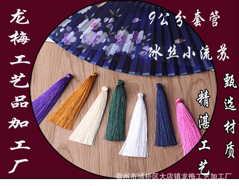 阿里9公分套管_02.jpg