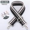 Correa Ancha para Bolso Accesorios de Correa Correa 5cm Correa Joker para Bolso Correa Ancha Rayada Correa de Hombro Correa de Extensión Ajustable Compra Individual Correa