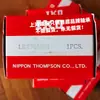 Zhejiang Jiaxing ventas Japón IKO rodamiento de agujas LRT708054 LRT354220 y otros en stock