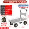 Carrito Plegable con Barandilla, Carrito Pequeño con Valla Baja, Carrito de Plataforma Plana, Carrito de Transporte, Remolque Plegable, para Puestos de Mercado y Entrega