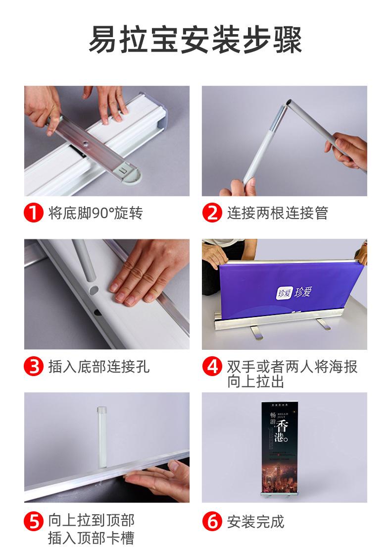 现货易拉宝详情页_13.jpg
