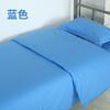 Juego de Ropa de Cama de Tres Piezas de Algodón Puro al por Mayor para Estudiantes de Dormitorios Escolares, Juego de Sábana y Funda de Edredón de Algodón para Dormitorio