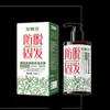 Fa Ai Ni Champú Anticaída y Fortalecedor de Cabello de Planta, Champú Nutritivo y Cuidado Capilar Artesanal Herbal de Árbol de Alcanfor