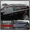 Tixinrui es Adecuado para Ford Explorer Modificado con Cubierta de Capó de Arena Fluida Techo Luz de Búsqueda Accesorios para Automóviles
