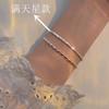 Galaxia Brillante ~ Pulsera de Frijoles de Aliento de Bebé de Plata Esterlina S925 Joyería Brillante Diseño de Alta Gama para Mujer Tendencia Ins