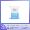 Algodones húmedos perforados elásticos, algodón para compresa húmeda abierto, finos, ahorradores de agua, transpirables, adecuados para aplicación facial