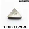 Lâmina de Corte de Liga Dura Yt15 Yw1 Yw2 Yg8 4160511 3130511 Xc161008