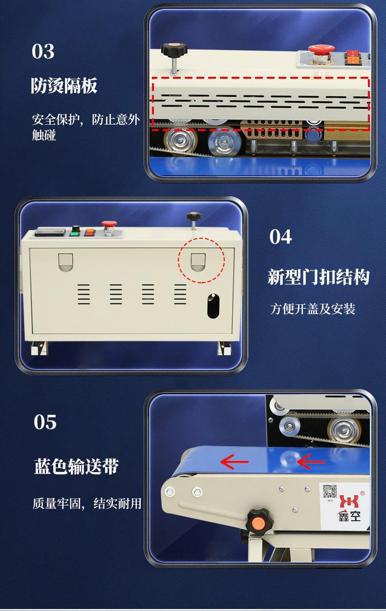 FR-770落地(详情)_13.jpg