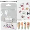 Joias para Nail Art Transfronteiriças Novas Verão Fada Aurora Gelo Borboleta Transparente Bolsa Resina Estéreo Joias para Unhas