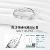 Anillo de Plata de Ley S925 Ojo de Gato Amor para Mujer Nicho Lujo Ligero Gama Alta Casual Más Fácil de Combinar Anillo para Dedo Índice Regalo de Cumpleaños