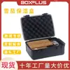 X-8002 atacado de fábrica caixa de 21 charutos umidificante caixa de cigarro portátil à prova d'água resistente à pressão caixa de embalagem caixa à prova de umidade