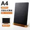 Quadro de Cardápio Pintado à Mão DIY Loja Lista de Preços Escrita à Mão Apagável A4 Quadro Negro Pequeno Loja de Chá de Leite Quadro de Pedidos Grandes Cartão de Mesa